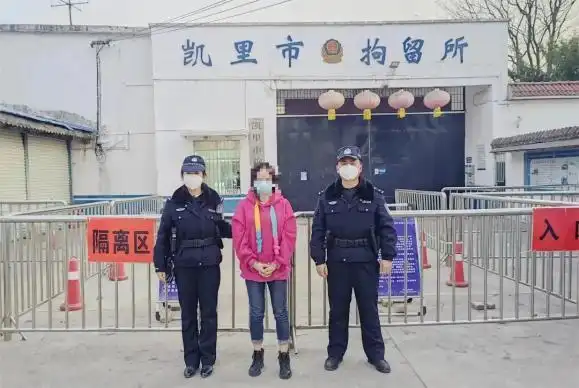 贵州女子躲猫猫逃避执行法院司法拘留15天