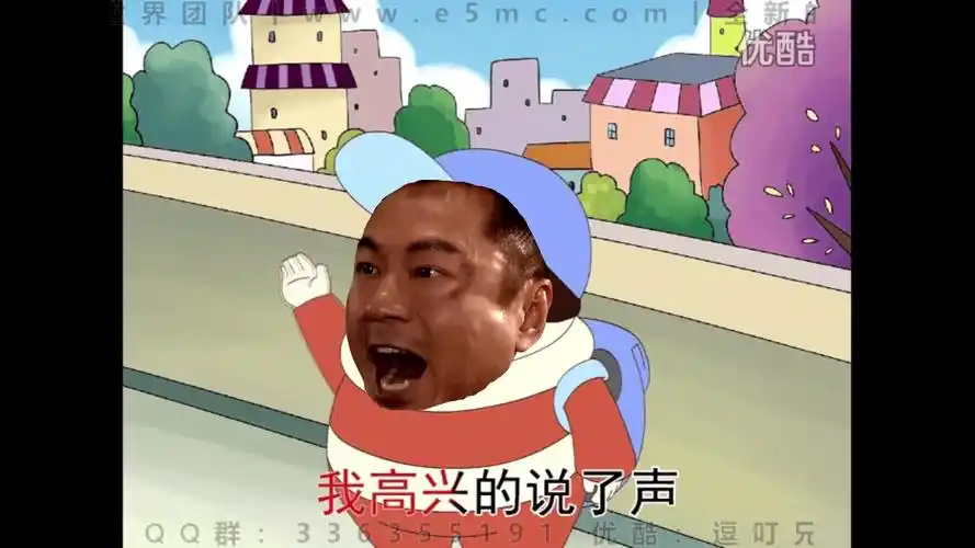 【全明星鬼畜】我在幻想乡搞到金坷垃 我在马路边捡到金坷垃 鬼畜刘醒