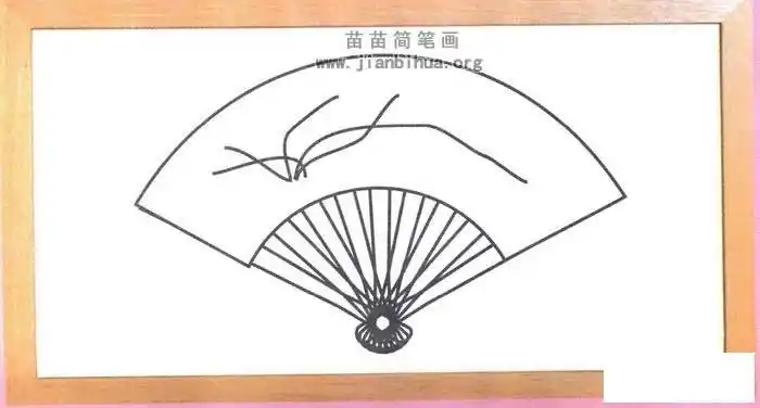 折扇简笔画图片教程