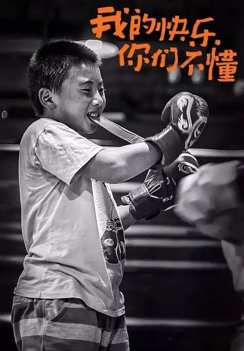 精英搏击国信馆暑假班招生啦