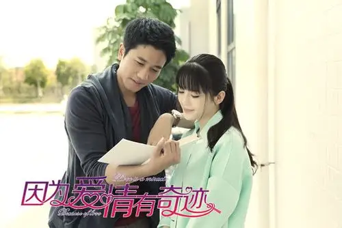 彭冠英赵韩樱子