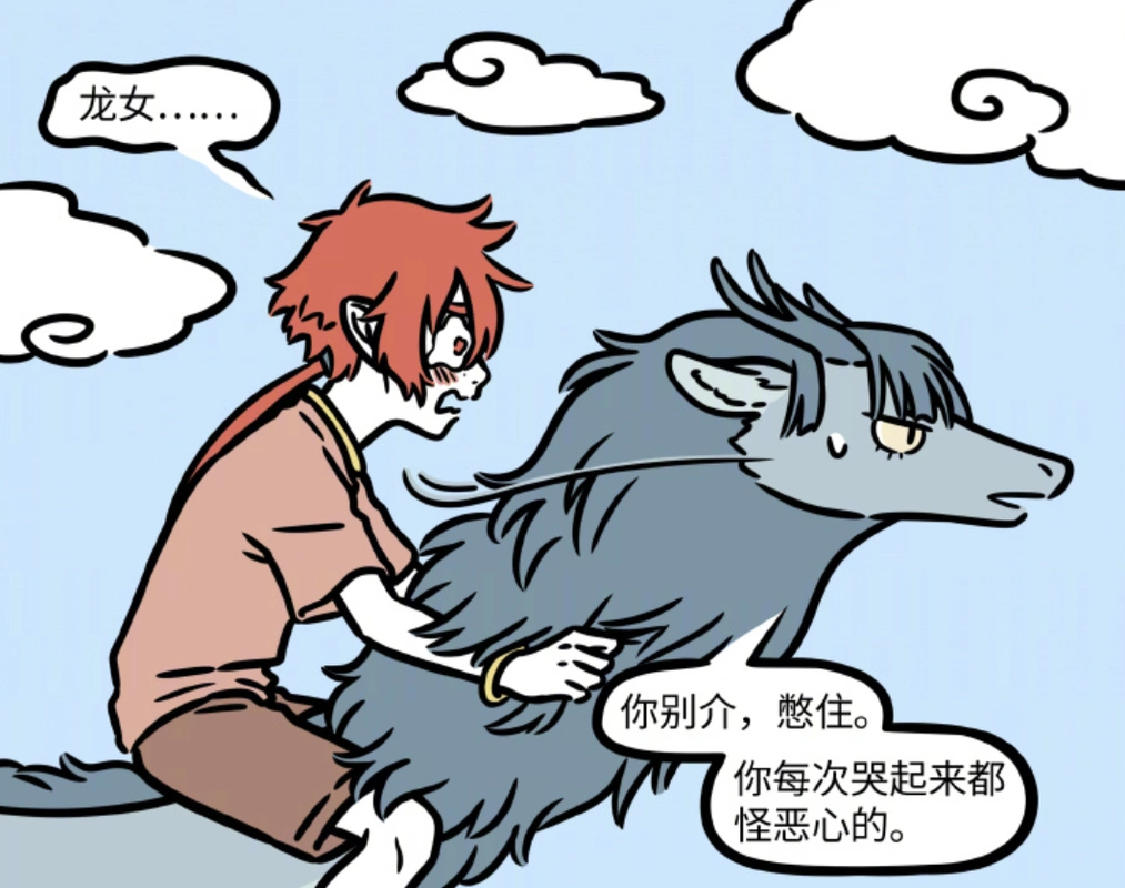 非人哉:龙女霸气护老公,红孩儿哭倒在怀,哪吒又成"对比组"了