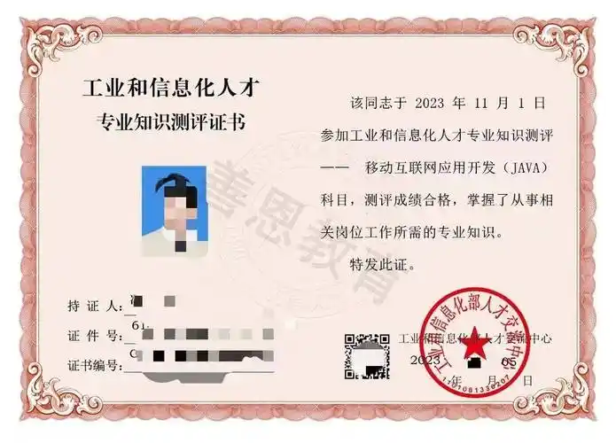 去哪办三维设计师证 三维设计师证查询系统