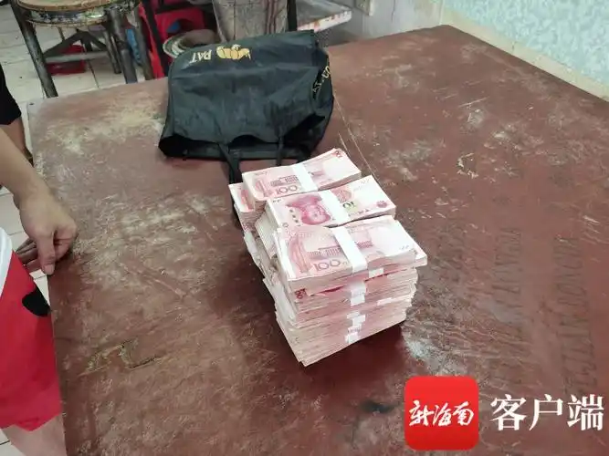 椰视频海口市民街头遗失30万元现金被找回到底咋回事来看事情始末