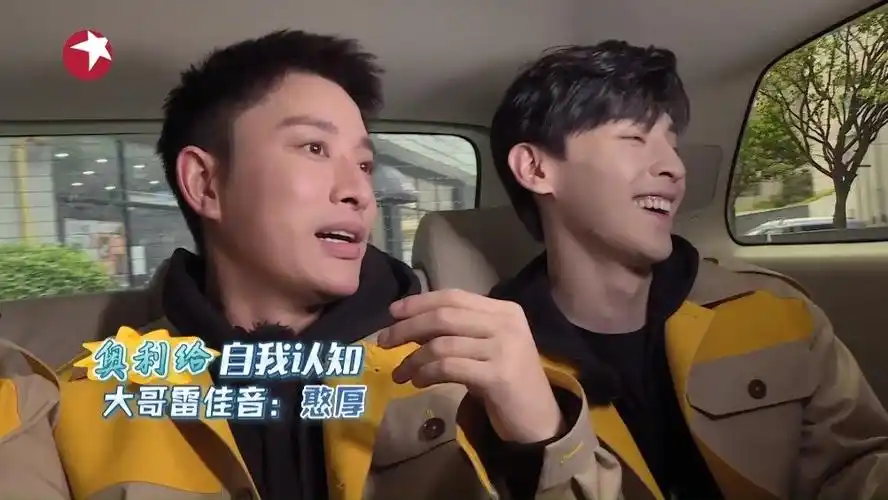 雷佳音和邓伦是什么沙雕兄弟!淡黄的头发,蓬松的裙子