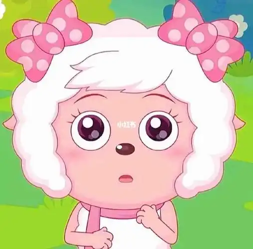 美羊羊