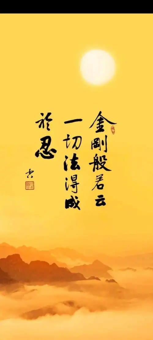 壁纸|佛系壁纸而已