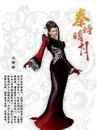 秦时明月大司命简笔画