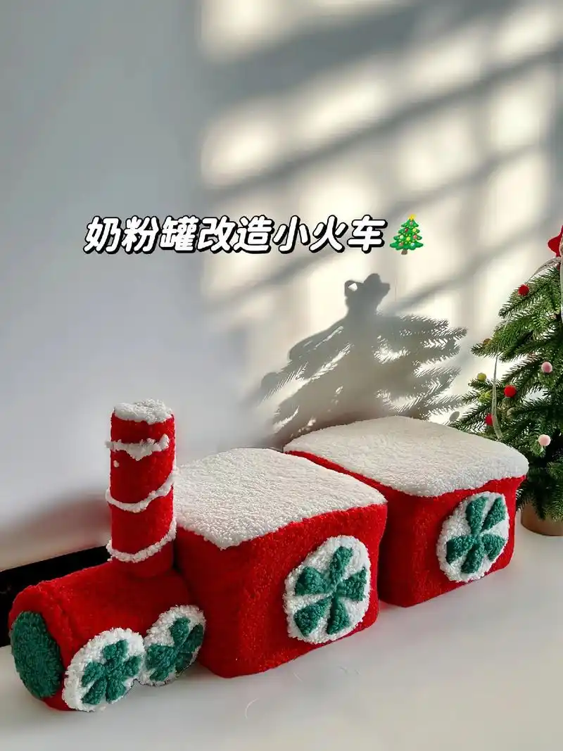 家里的奶粉罐不要再扔了,赶紧动手给宝宝做一个小火车吧#奶粉罐 - 抖