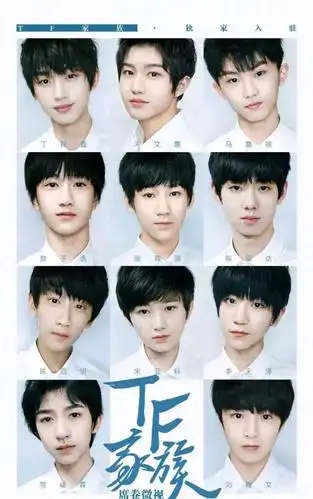 18楼(时代峰峻)二代的故事