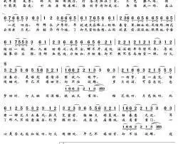 上弦之月简谱(歌词)-萧忆情&伦桑演唱-天之韵记谱