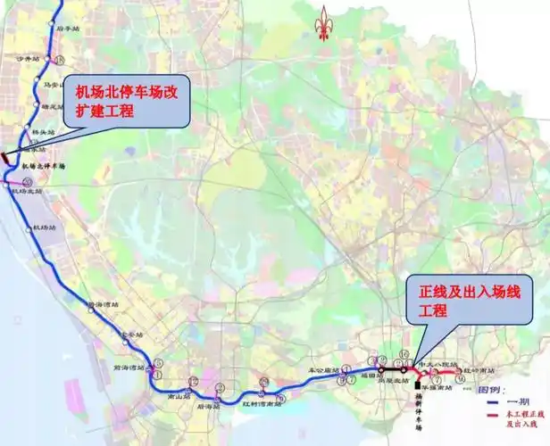 深圳地铁11号线二期机场北停车场规划