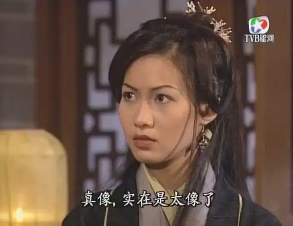 赵学而饰演的木婉清