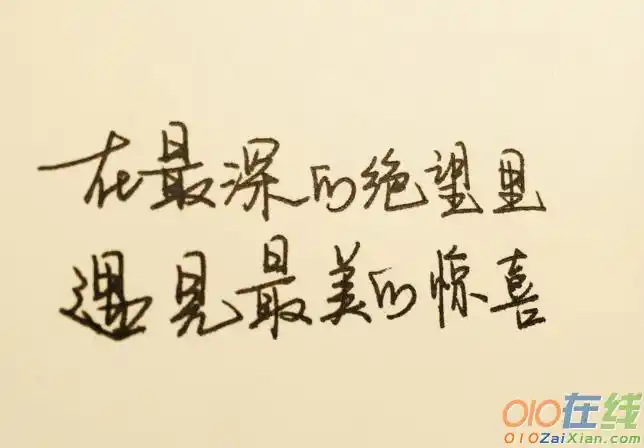 有哲理的句子带图片