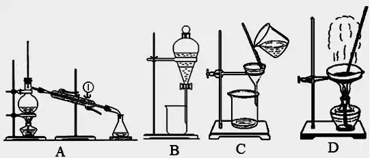 下图是中学化学中常用于混合物的分离和提纯的装置,请根据装置回答