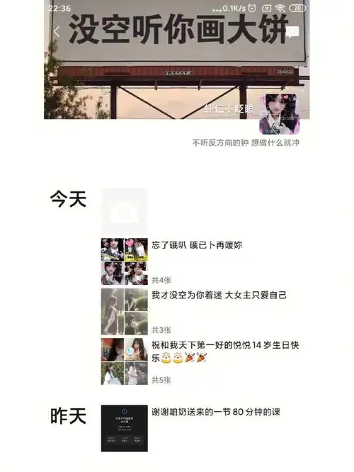 如何评价朋友圈这样的女生