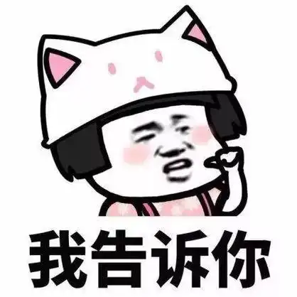 聊天套路连续表情包合集