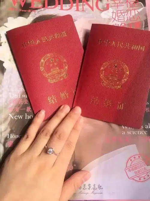 先晒一下结婚证,钻戒