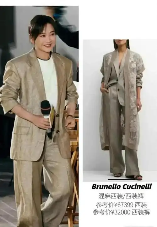 贾玲路演服装价格不菲不过穿起来真的好飒