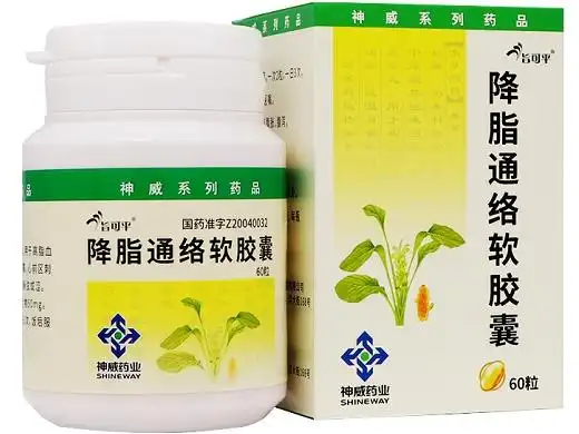 降脂通络软胶囊价格对比60粒旨可平