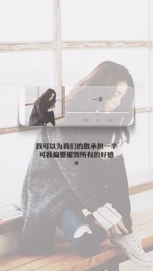 带字伤感女生皮肤_女生qq皮肤_我要个性网