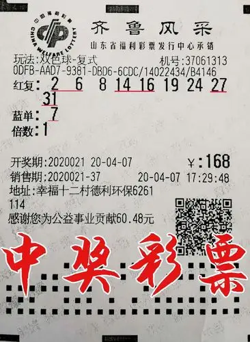 764万大奖得主来了