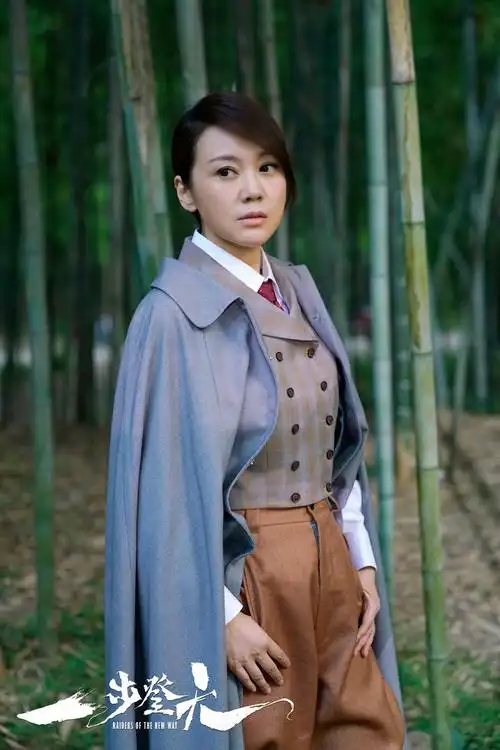 文章闫妮演绎"黑色幽默" 民国传奇剧《一步登天》杀青