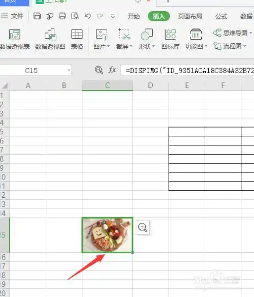 在wps表格中怎样将图片嵌入单元格