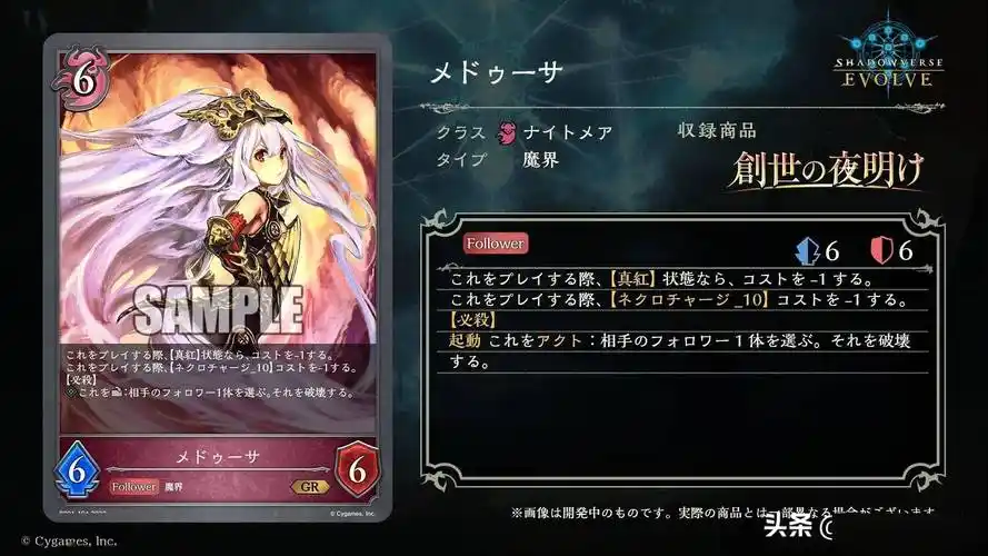 影之诗evolve第一弹创世之曙光新卡汇总78180