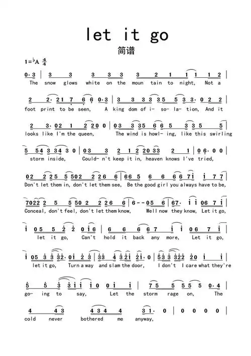简谱letitgo简谱