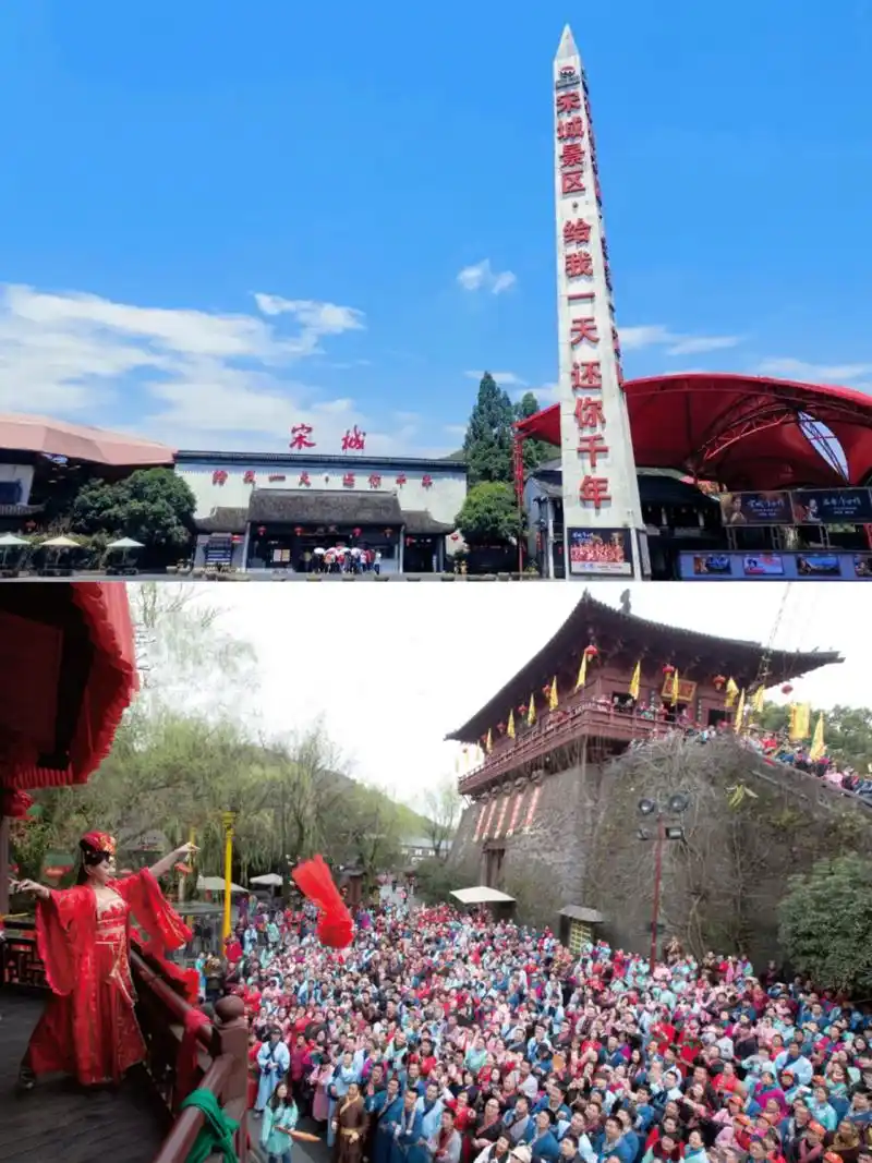 杭州不仅有 ,还有宋城旅游景区,也值得一去,老少同乐,晴雨皆宜