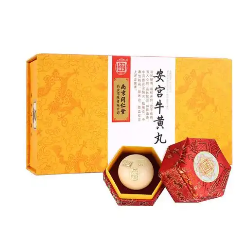 乐家老铺 安宫牛黄丸 3g*2丸/盒 南京同仁堂