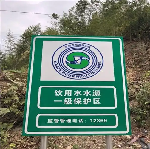 海曙区完成"千吨万人"饮用水水源保护区勘界立标工作