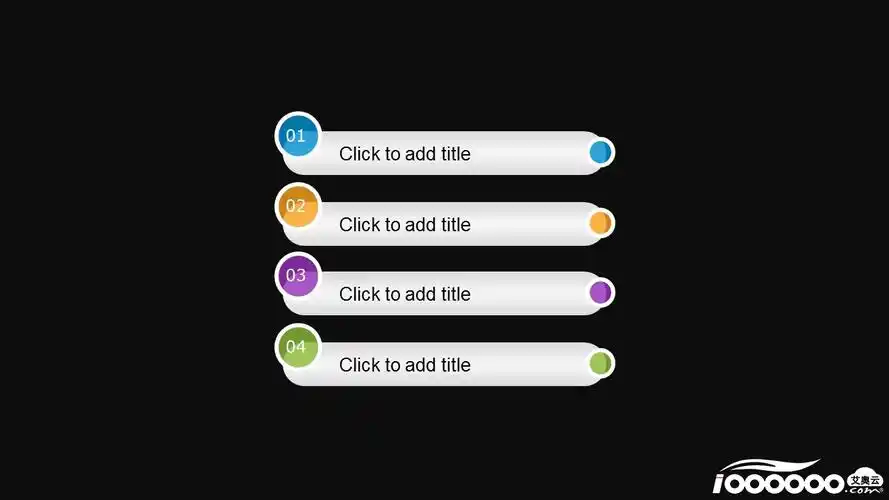 彩色圆环按钮ppt目录图标免费ppt模板设计制作素材下载