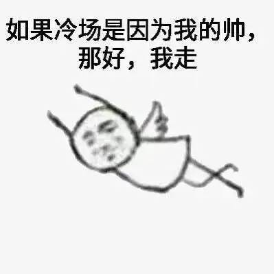 妈的智障(捂脸) - 斗图表情包 - 斗图神器 - adoutu.com