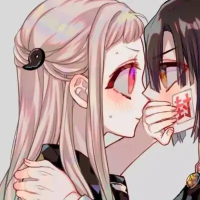 收集   点赞  评论  地缚少年花子君 花宁 情