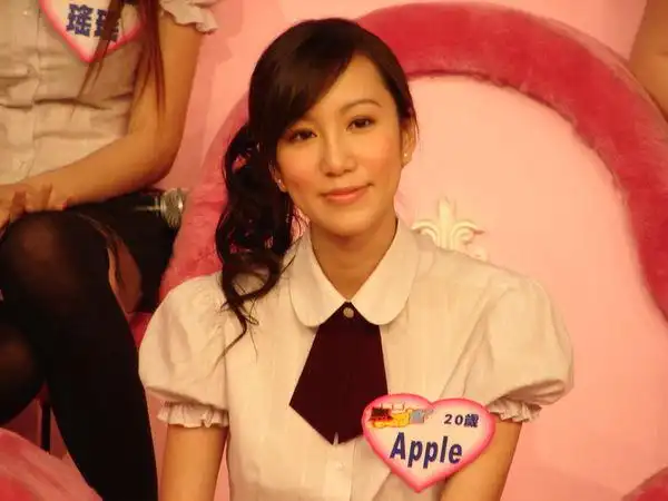 黑涩会apple黄暐婷