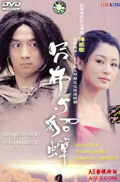 [吕布与貂蝉][540p超高清mkv-11.