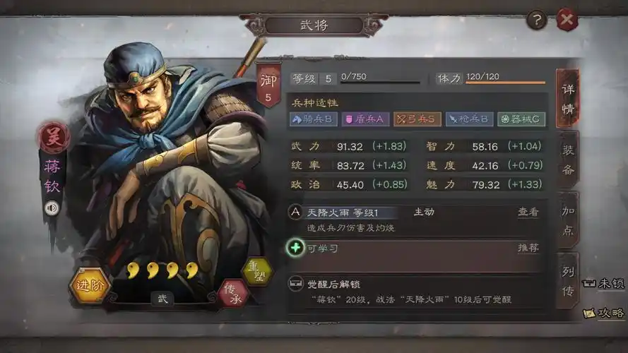 废话不多说直接推荐咱们今天的主角: 蒋钦