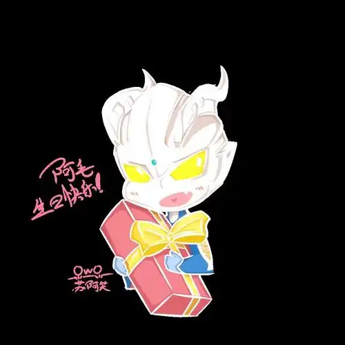 突然找到了好久好久以前画的赛罗,还是给阿毛的生贺来着(挠头) 嗯