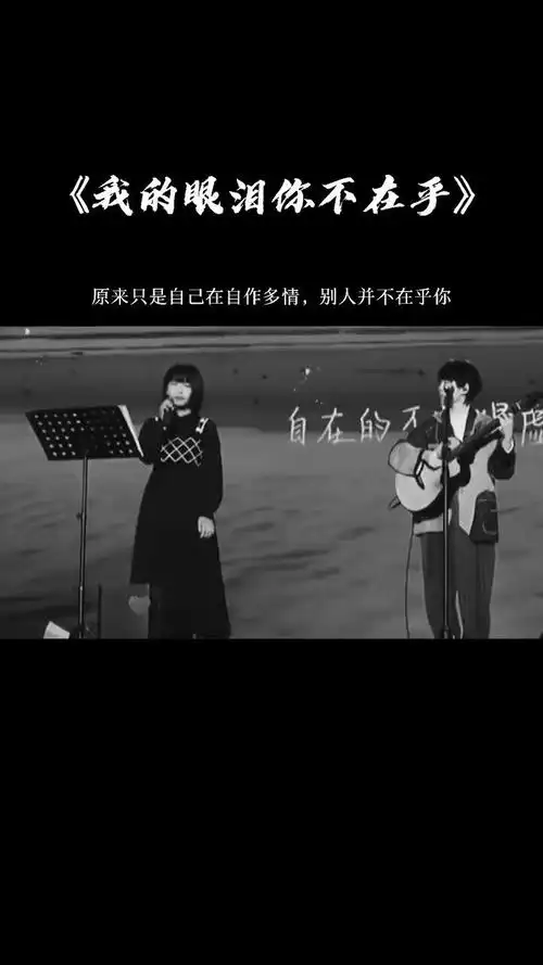 有的人相处20年他也不懂你