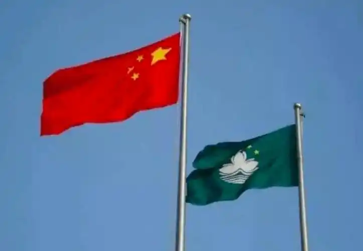 资料:2009年《澳门特别行政区维护国家安全法》