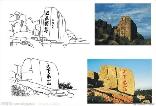 泰山线稿图片[矢量图,cdr]