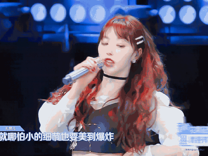 "第一个a,就是你,孔雪儿."  #青春有你2开播四周年