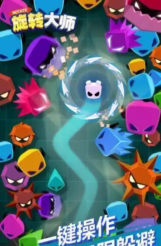 旋转大师游戏破解版无限金币