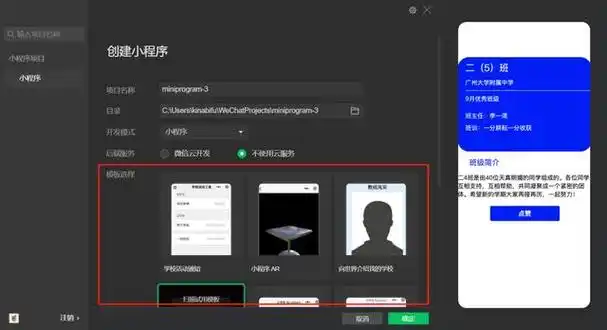 这8个微信功能请转发