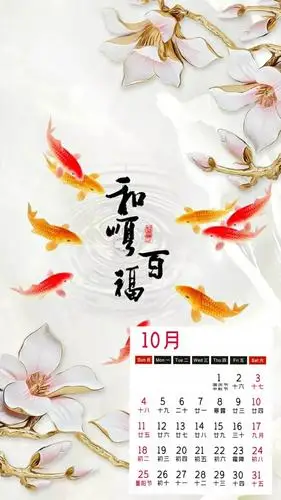 2020我把吉祥送给大家.