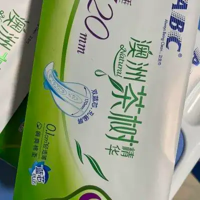 abc卫生巾超长甜睡夜用棉柔茶树精华卫生巾420mm*3片*6包 n89
