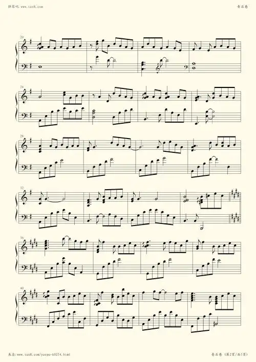 钢琴谱 - 青石巷