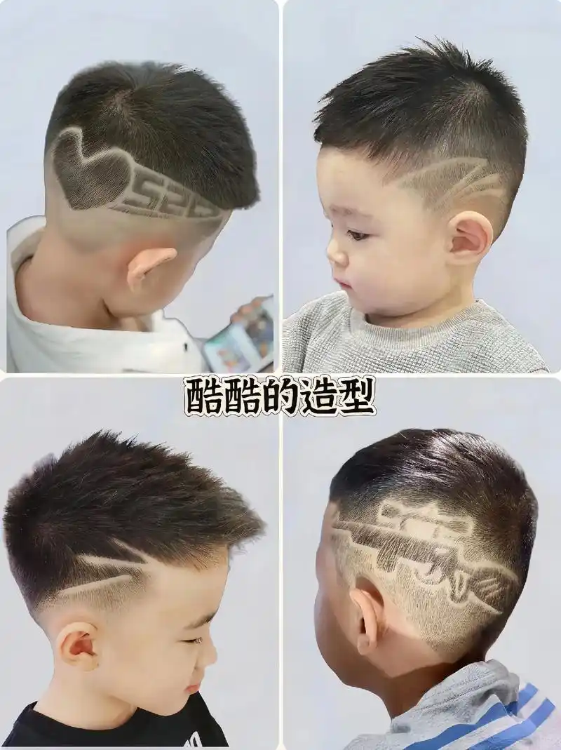 帅帅的小男孩,就是这么的可爱!每一款发型都是个性 - 抖音